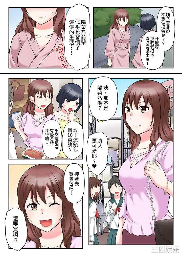 落魄模特儿被欲求不满的男性们一直干到高潮的全纪录