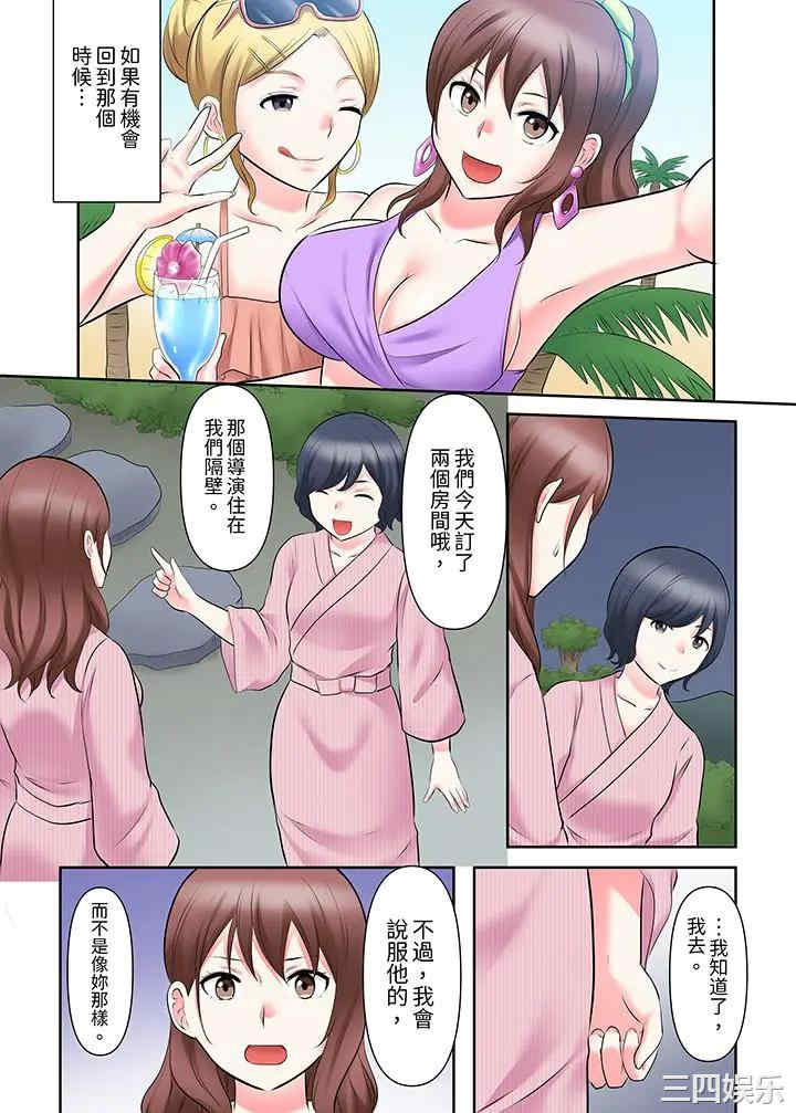 落魄模特儿被欲求不满的男性们一直干到高潮的全纪录