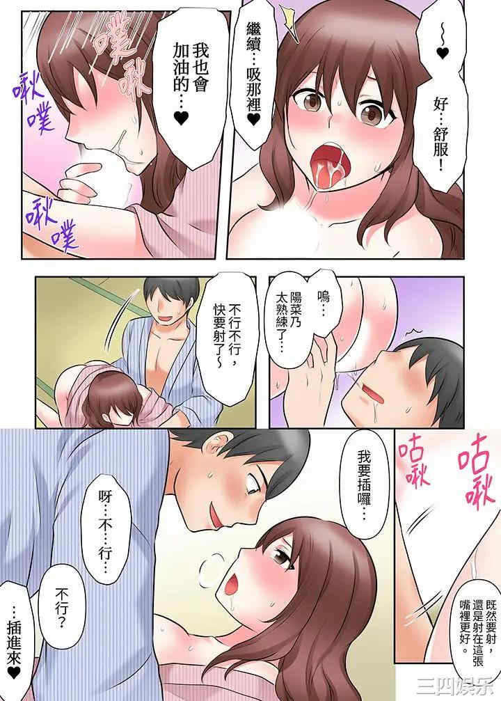 落魄模特儿被欲求不满的男性们一直干到高潮的全纪录