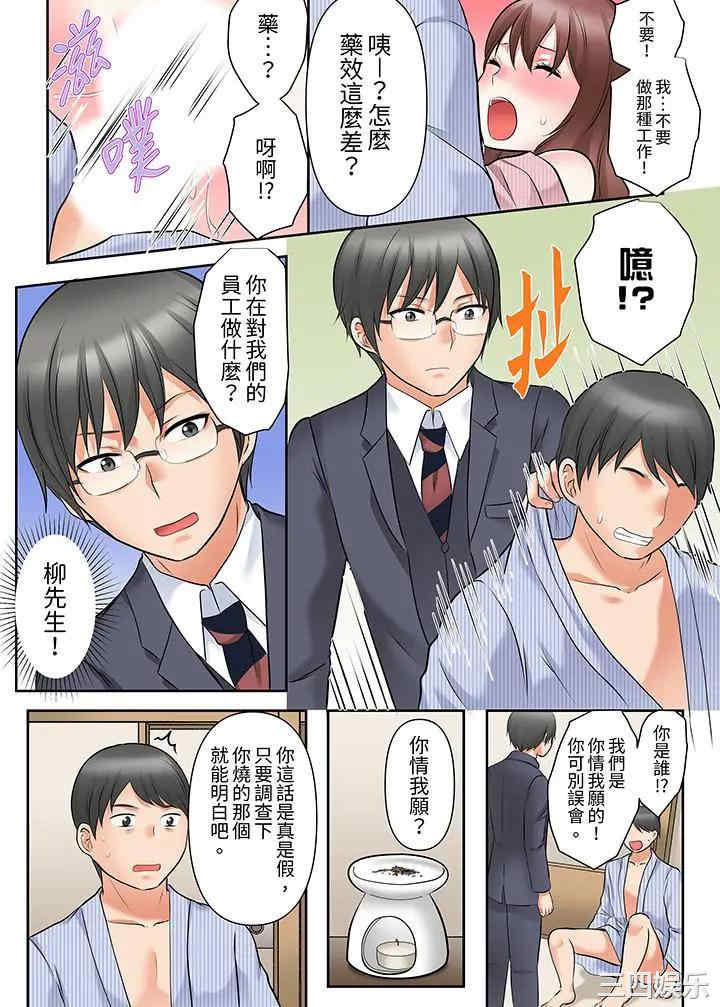 落魄模特儿被欲求不满的男性们一直干到高潮的全纪录