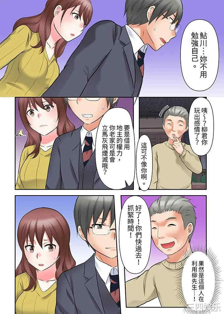 落魄模特儿被欲求不满的男性们一直干到高潮的全纪录