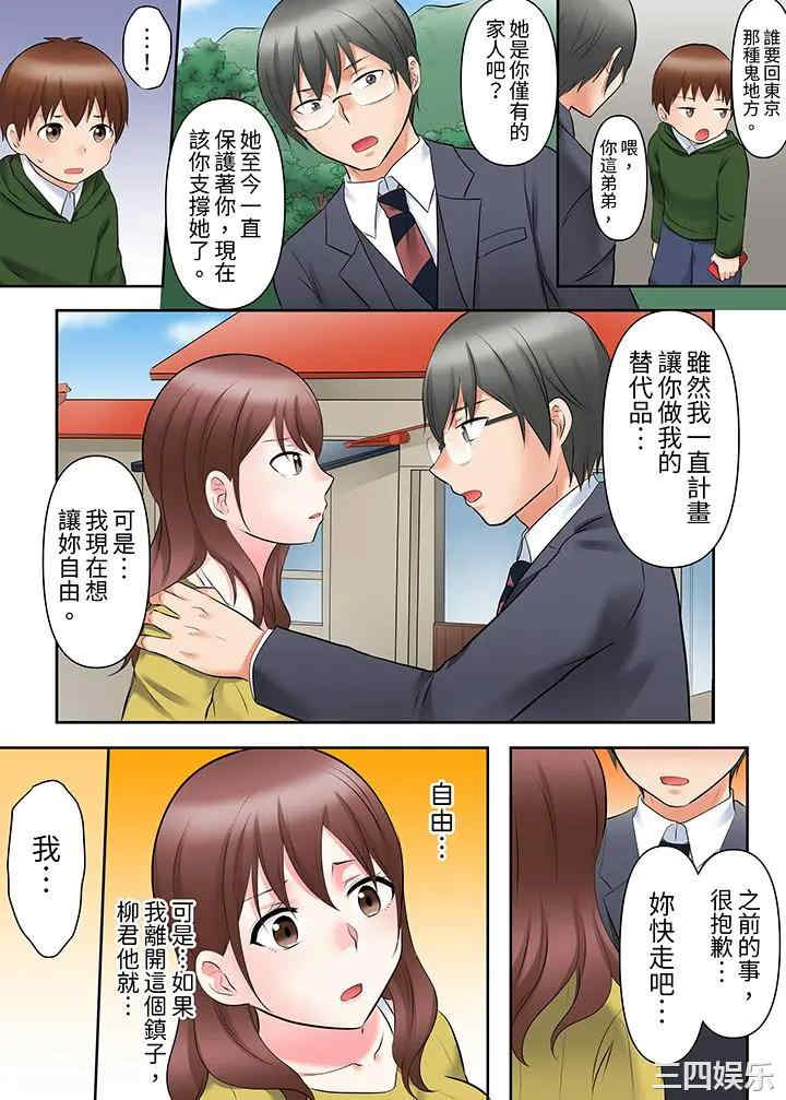 落魄模特儿被欲求不满的男性们一直干到高潮的全纪录