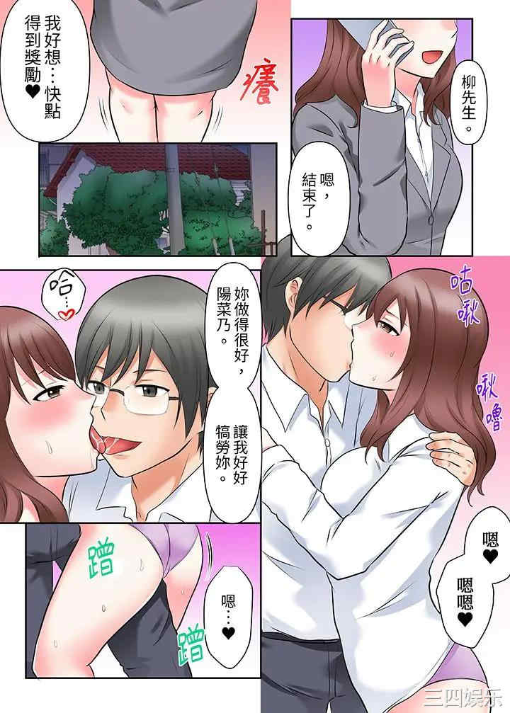 落魄模特儿被欲求不满的男性们一直干到高潮的全纪录