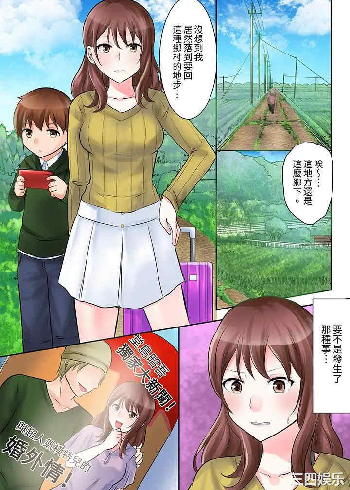 落魄模特儿被欲求不满的男性们一直干到高潮的全纪录