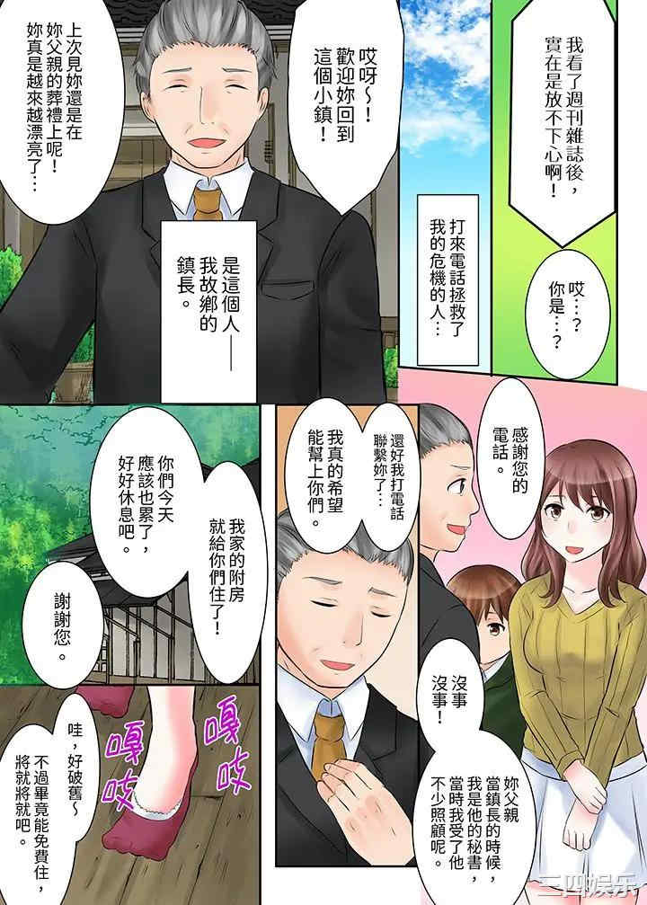 落魄模特儿被欲求不满的男性们一直干到高潮的全纪录