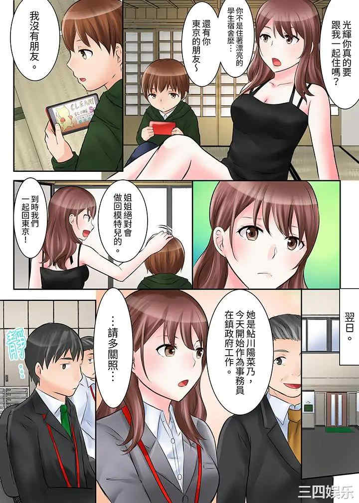 落魄模特儿被欲求不满的男性们一直干到高潮的全纪录