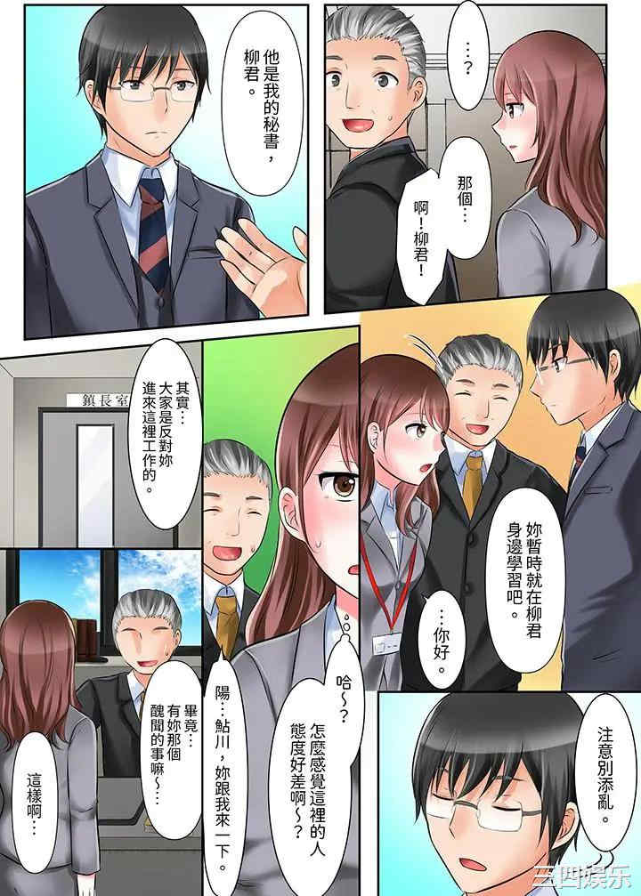 落魄模特儿被欲求不满的男性们一直干到高潮的全纪录