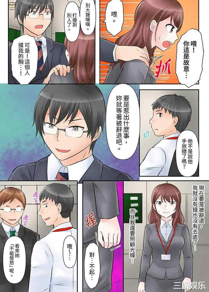 落魄模特儿被欲求不满的男性们一直干到高潮的全纪录