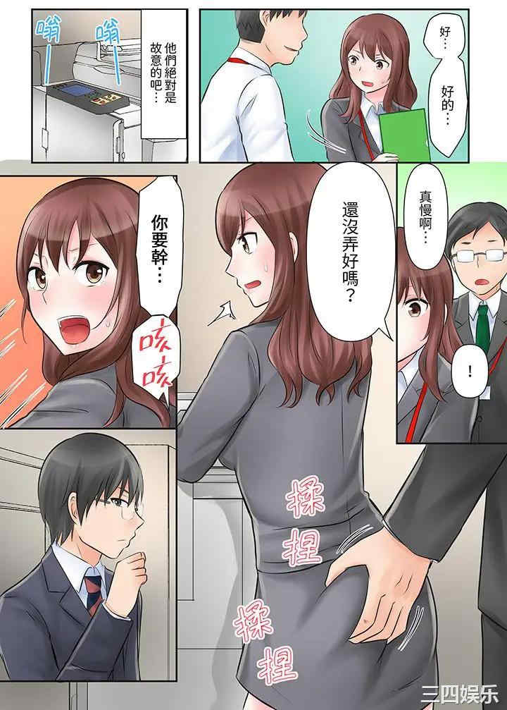 落魄模特儿被欲求不满的男性们一直干到高潮的全纪录