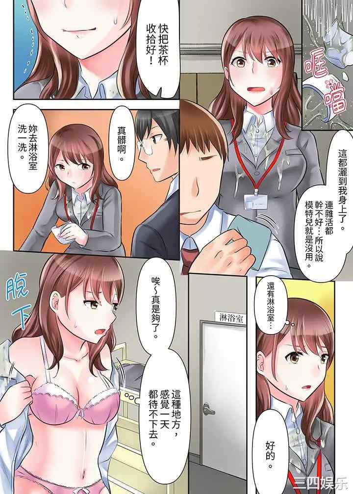 落魄模特儿被欲求不满的男性们一直干到高潮的全纪录