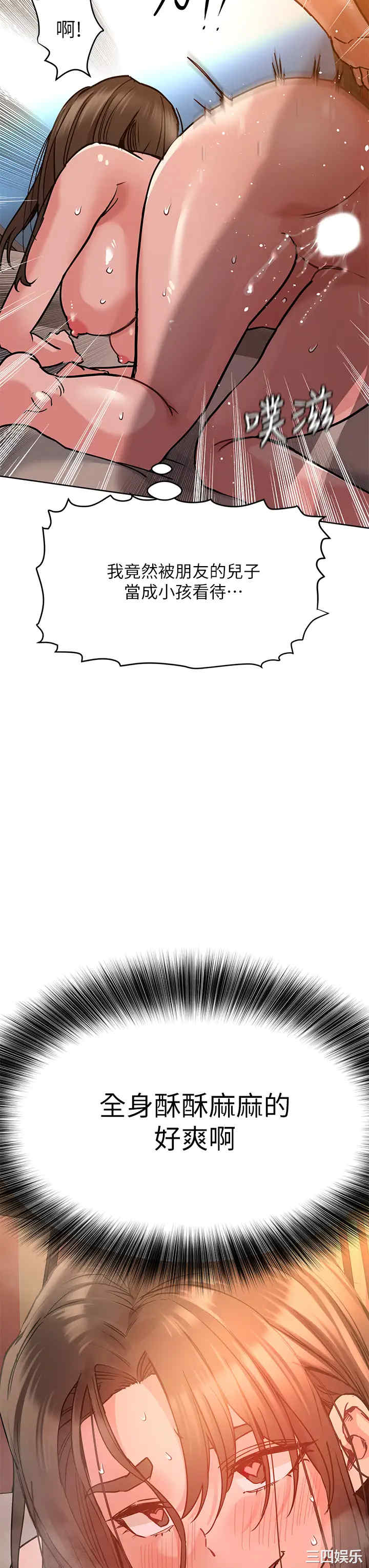 要对妈妈保密唷