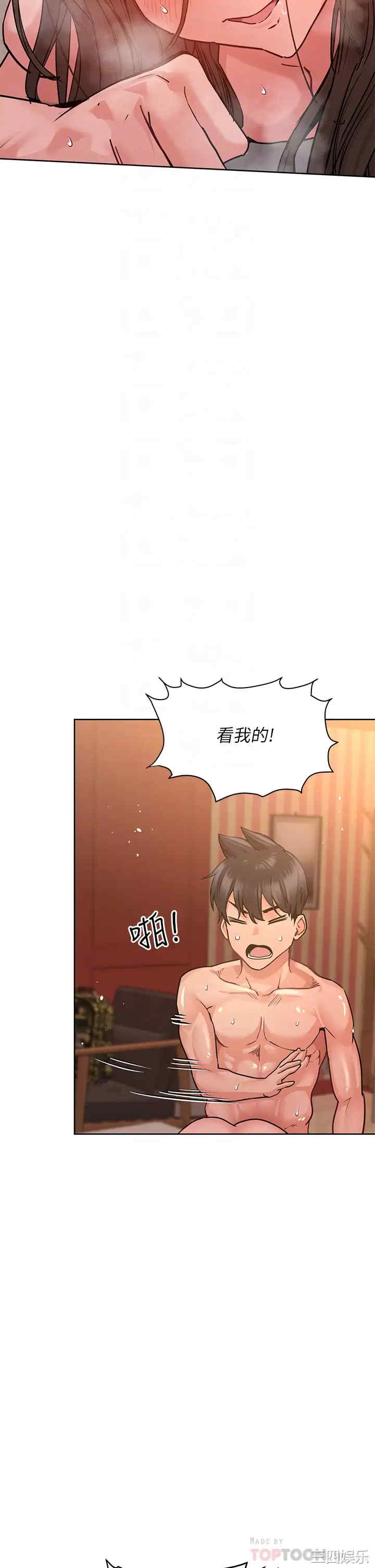 要对妈妈保密唷