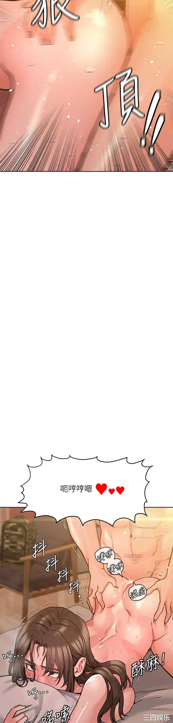 要对妈妈保密唷