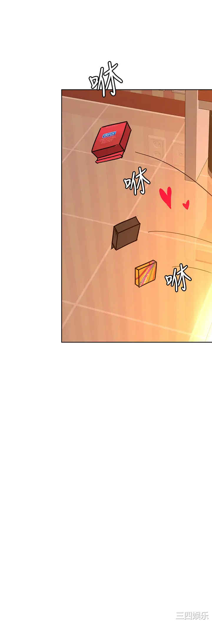 要对妈妈保密唷