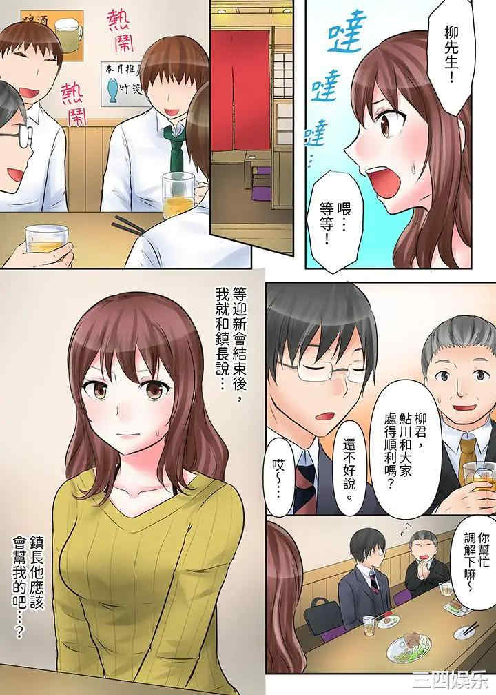 落魄模特儿被欲求不满的男性们一直干到高潮的全纪录