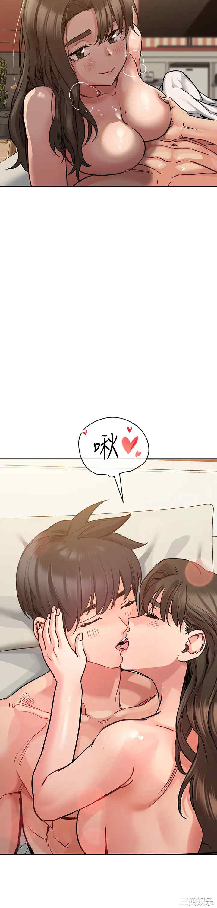 要对妈妈保密唷