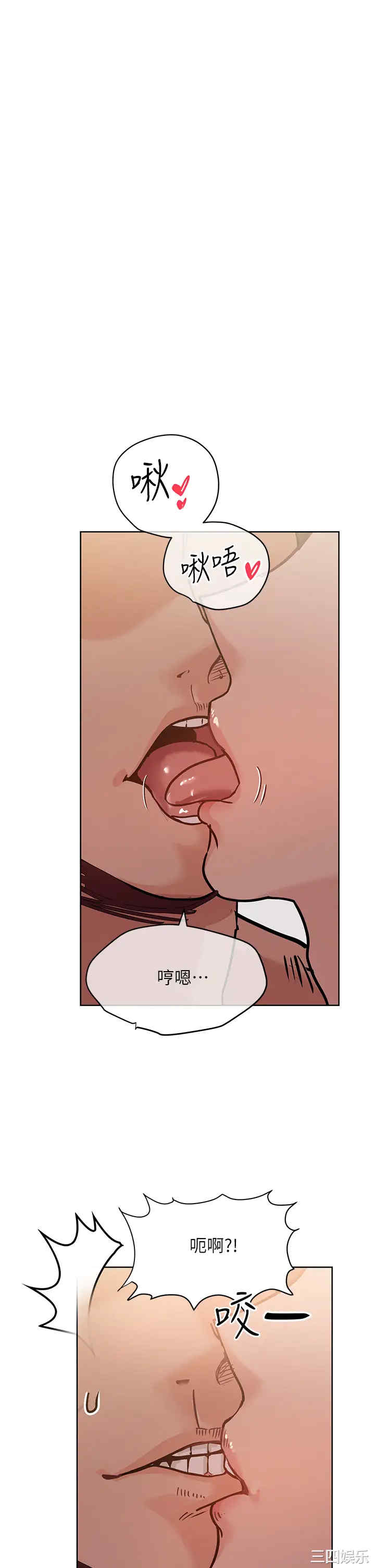 要对妈妈保密唷