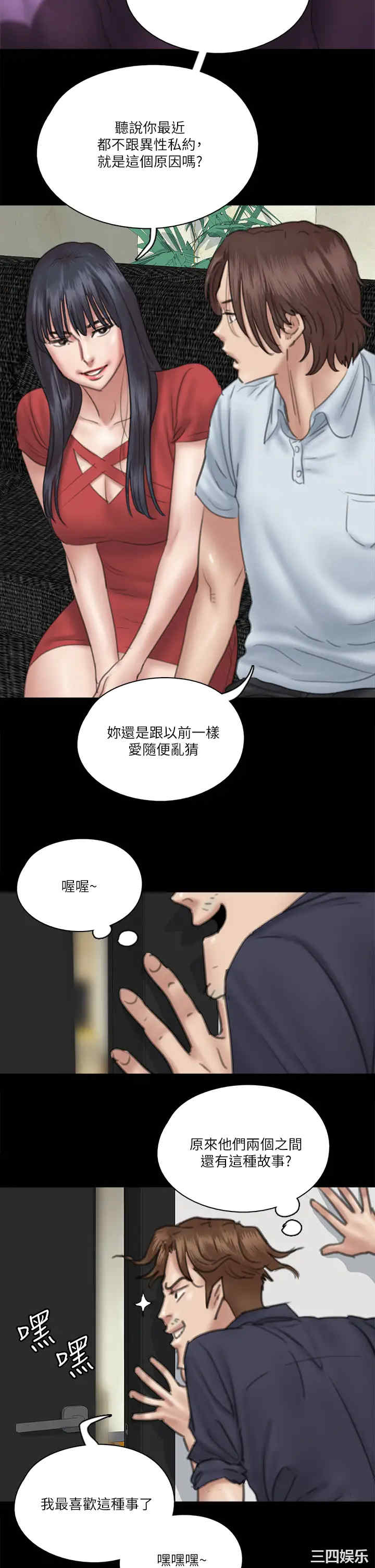 偶像女优