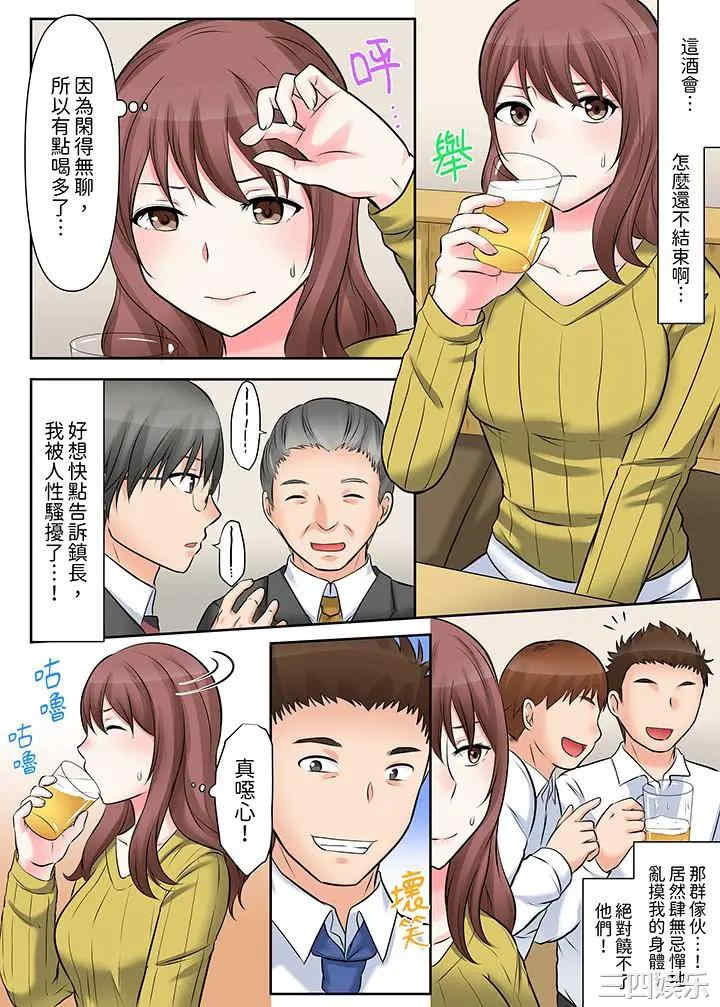 落魄模特儿被欲求不满的男性们一直干到高潮的全纪录