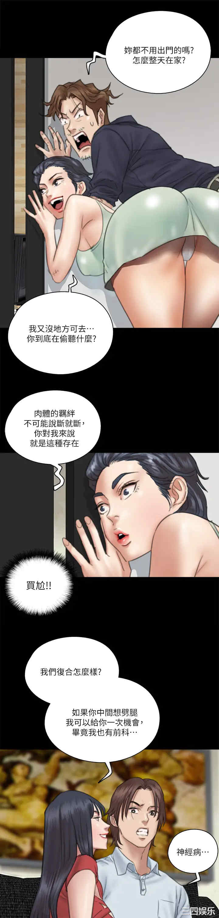 偶像女优