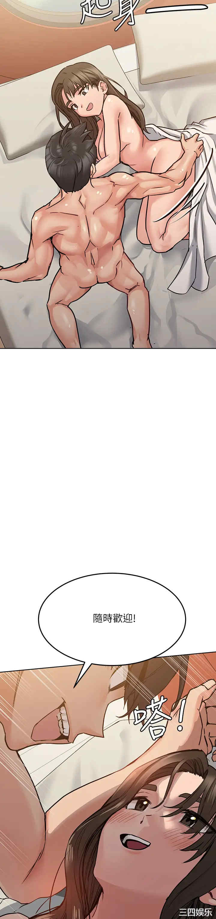 要对妈妈保密唷