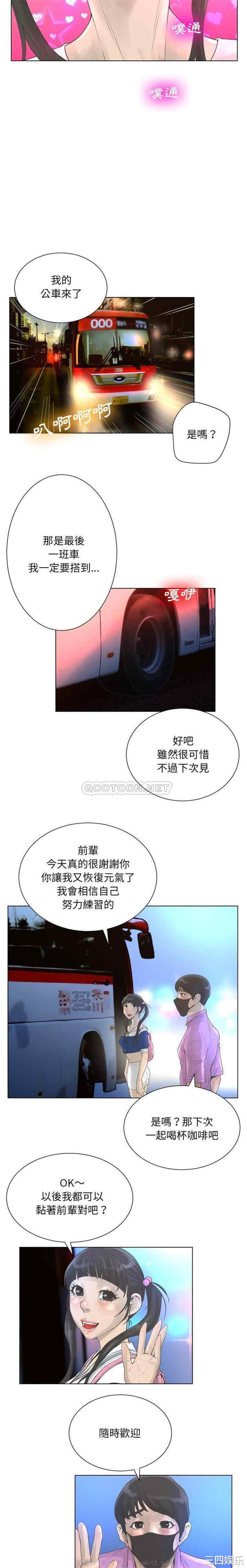 变脸逆袭/变身面膜