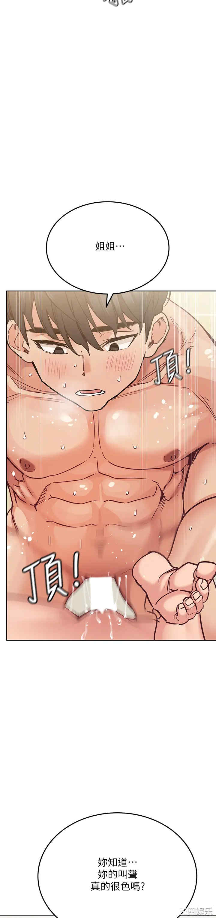 要对妈妈保密唷