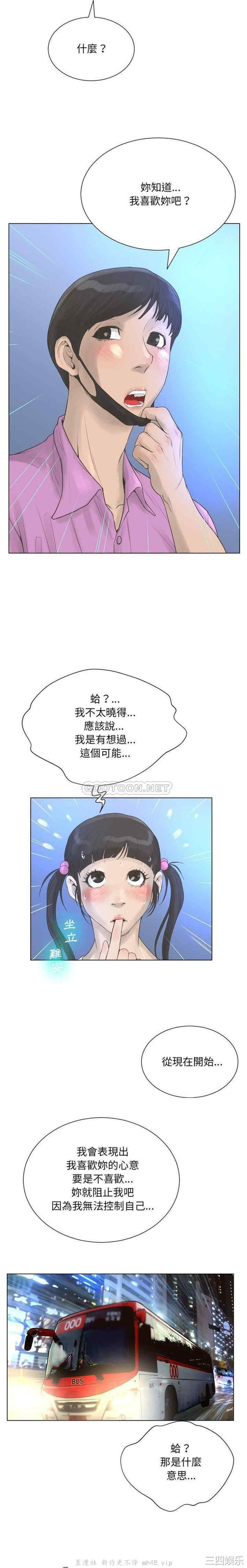 变脸逆袭/变身面膜