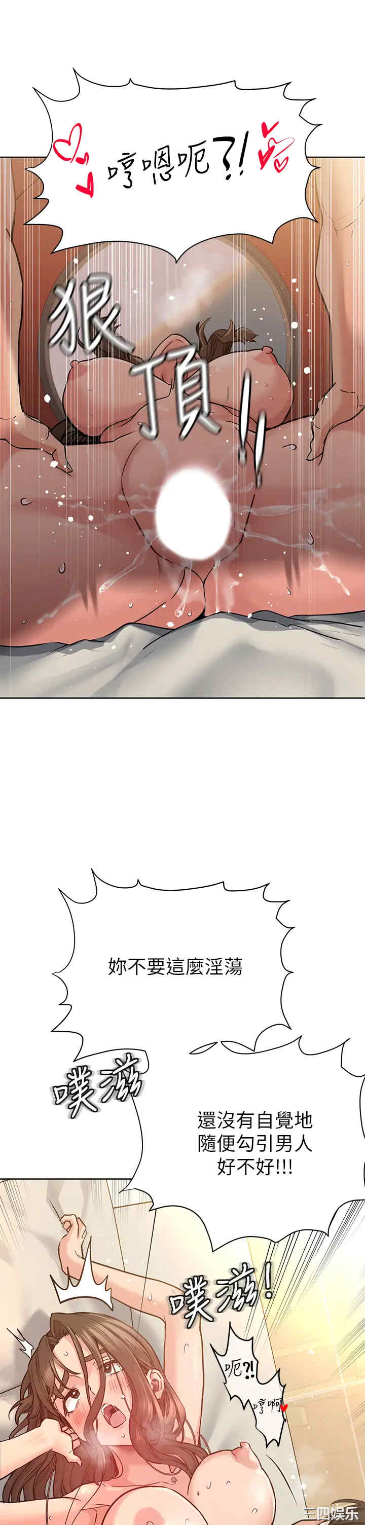 要对妈妈保密唷