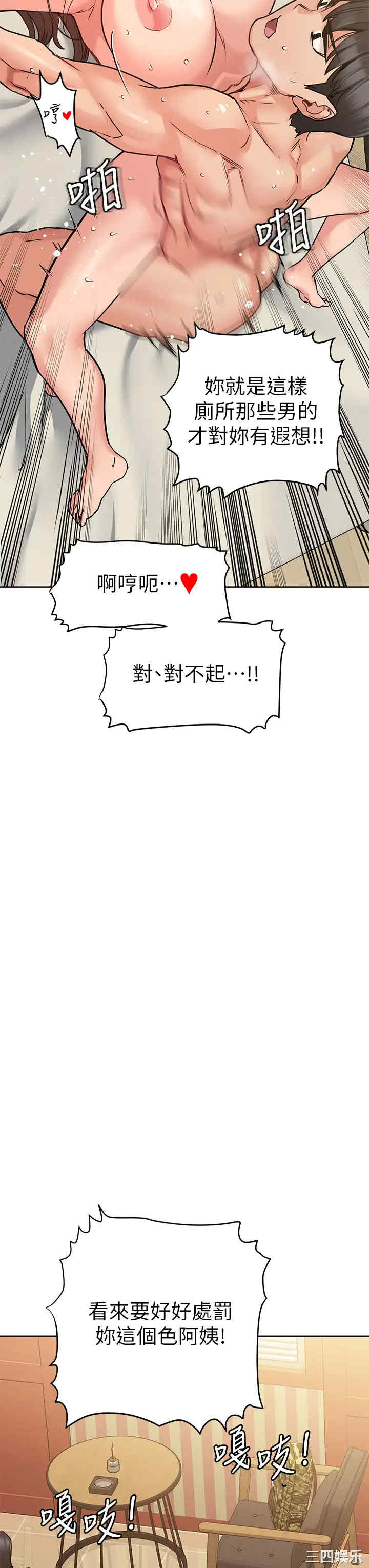 要对妈妈保密唷