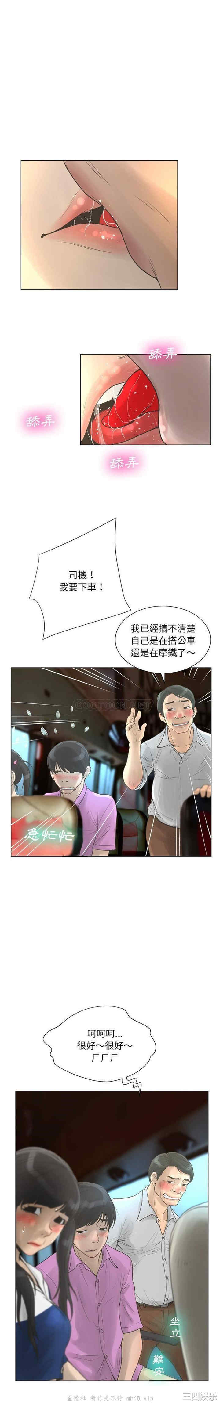 变脸逆袭/变身面膜