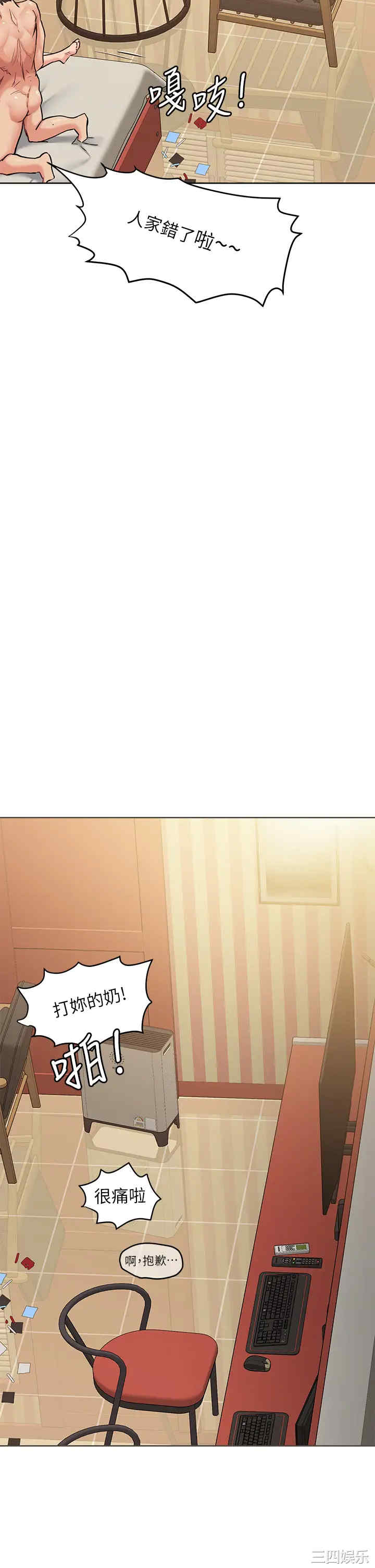 要对妈妈保密唷