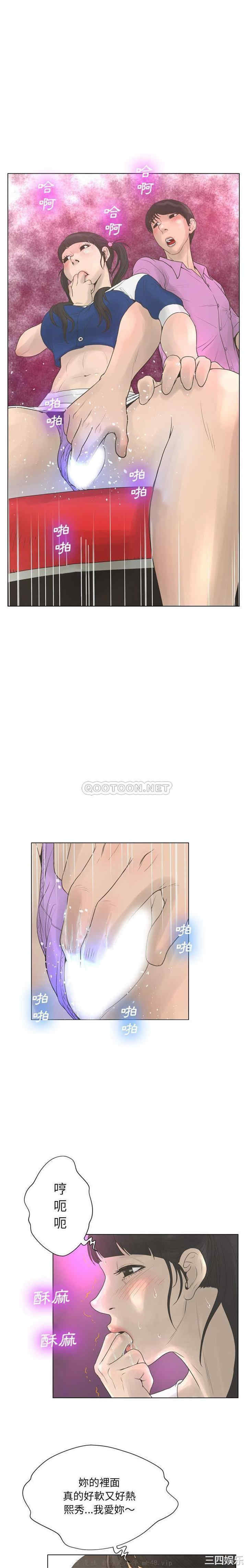 变脸逆袭/变身面膜