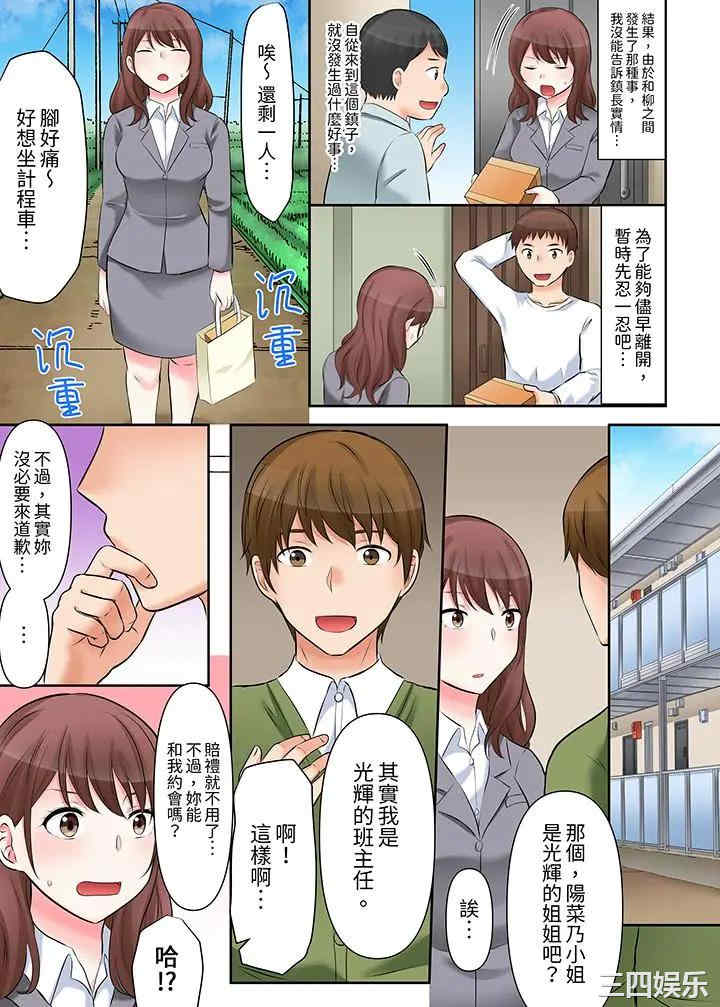 落魄模特儿被欲求不满的男性们一直干到高潮的全纪录