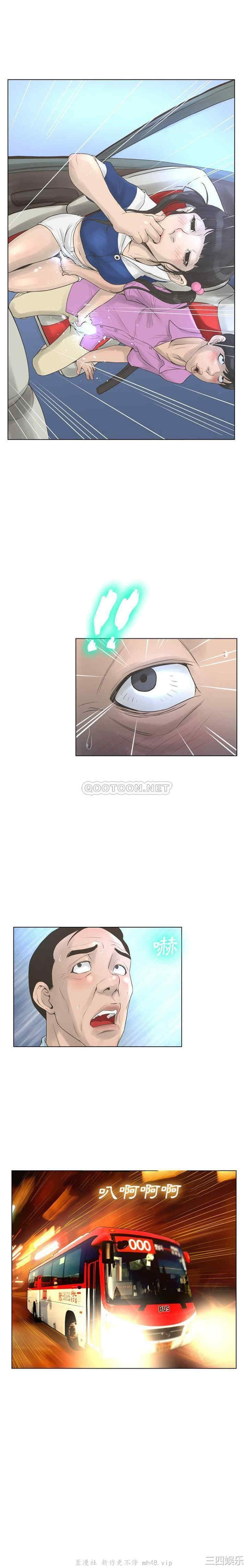 变脸逆袭/变身面膜