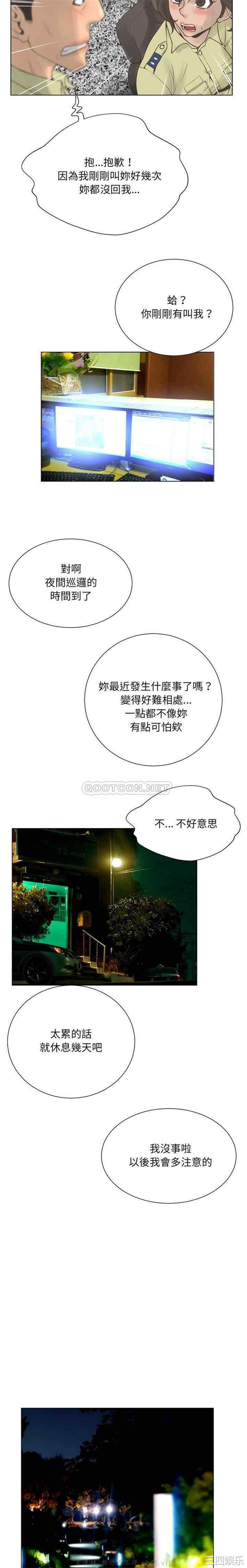 变脸逆袭/变身面膜