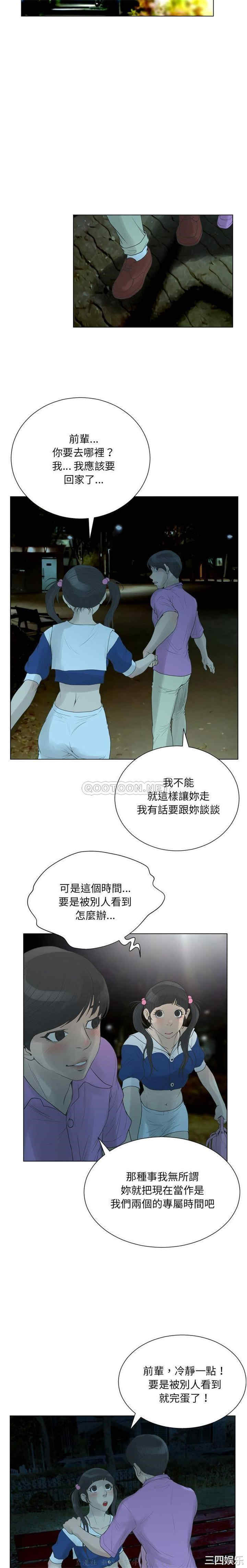 变脸逆袭/变身面膜