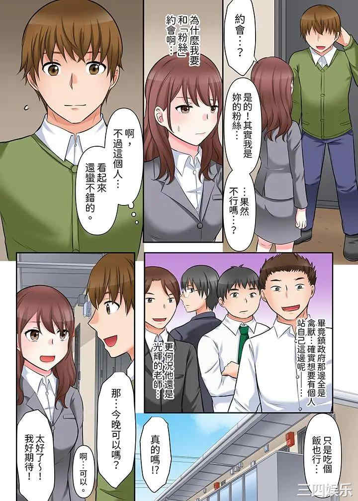 落魄模特儿被欲求不满的男性们一直干到高潮的全纪录