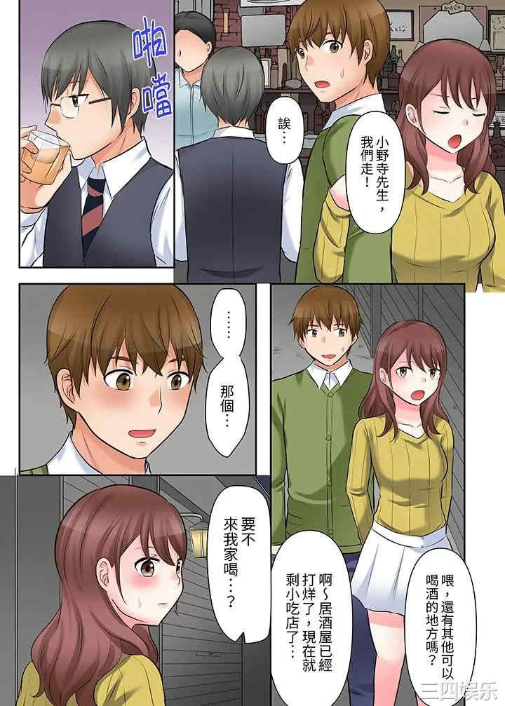 落魄模特儿被欲求不满的男性们一直干到高潮的全纪录