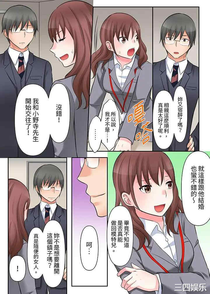 落魄模特儿被欲求不满的男性们一直干到高潮的全纪录