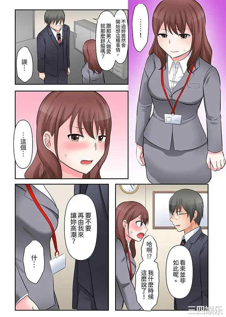 落魄模特儿被欲求不满的男性们一直干到高潮的全纪录