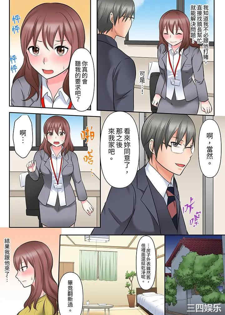 落魄模特儿被欲求不满的男性们一直干到高潮的全纪录