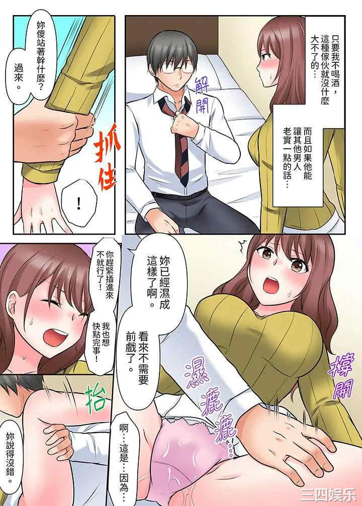 落魄模特儿被欲求不满的男性们一直干到高潮的全纪录