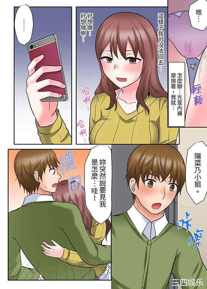 落魄模特儿被欲求不满的男性们一直干到高潮的全纪录