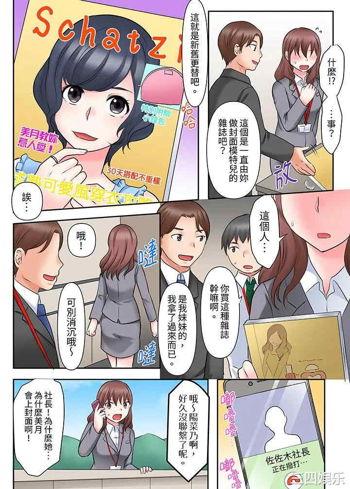 落魄模特儿被欲求不满的男性们一直干到高潮的全纪录