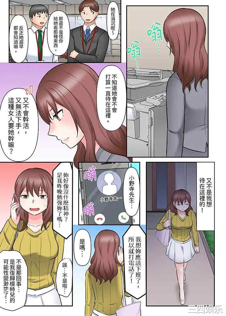 落魄模特儿被欲求不满的男性们一直干到高潮的全纪录