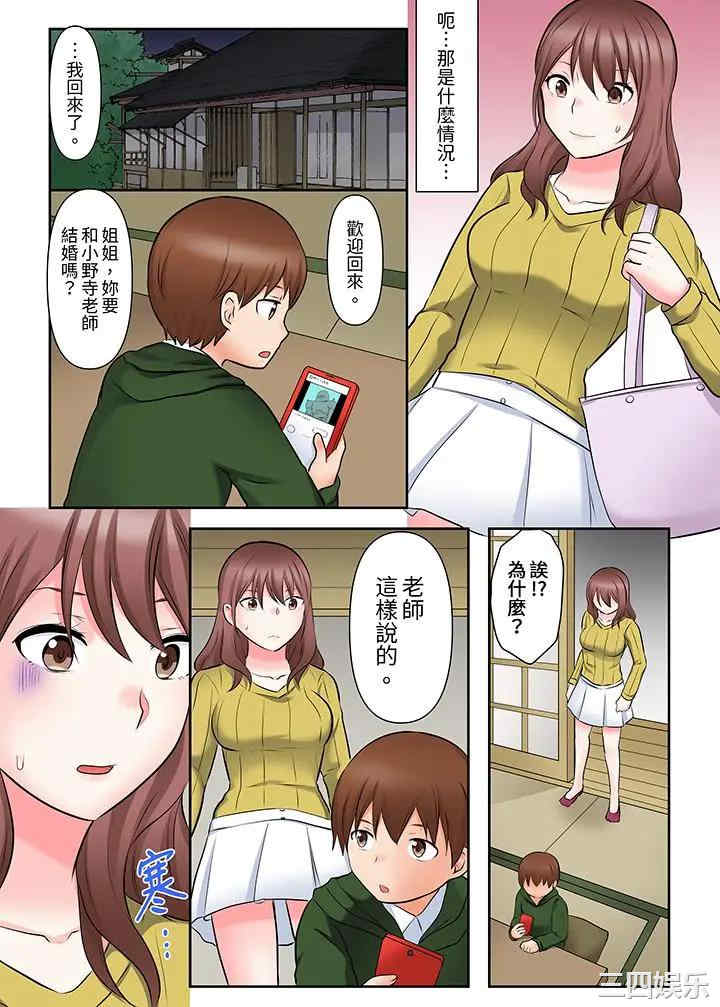 落魄模特儿被欲求不满的男性们一直干到高潮的全纪录