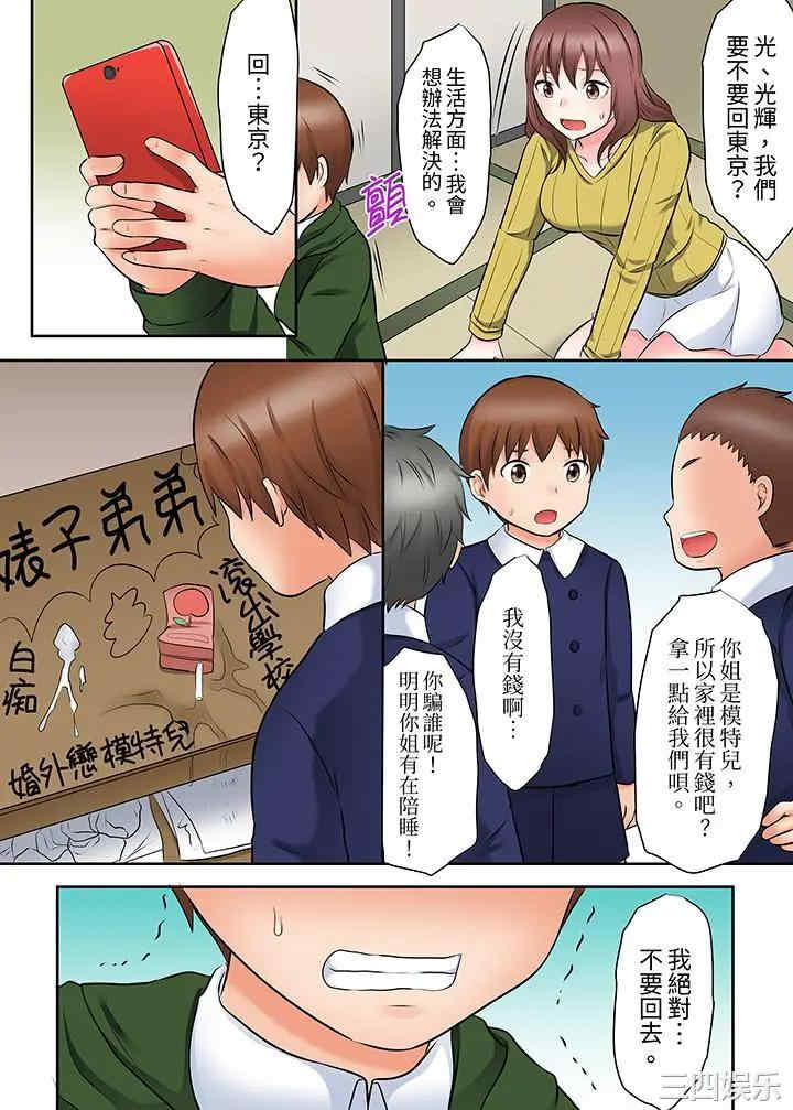 落魄模特儿被欲求不满的男性们一直干到高潮的全纪录