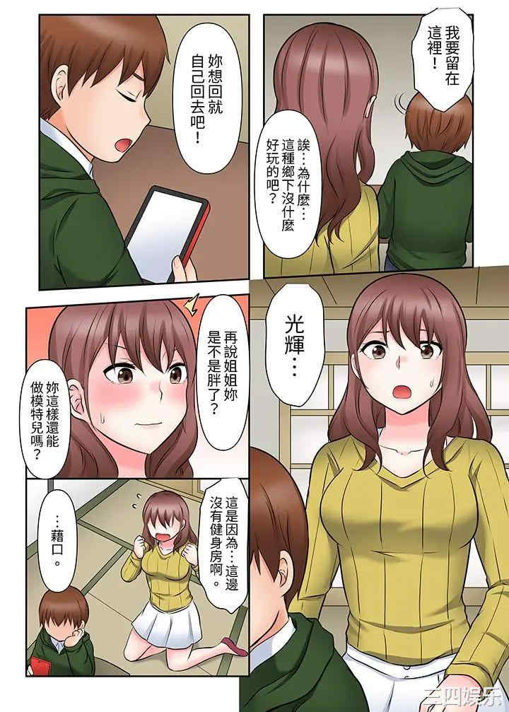 落魄模特儿被欲求不满的男性们一直干到高潮的全纪录