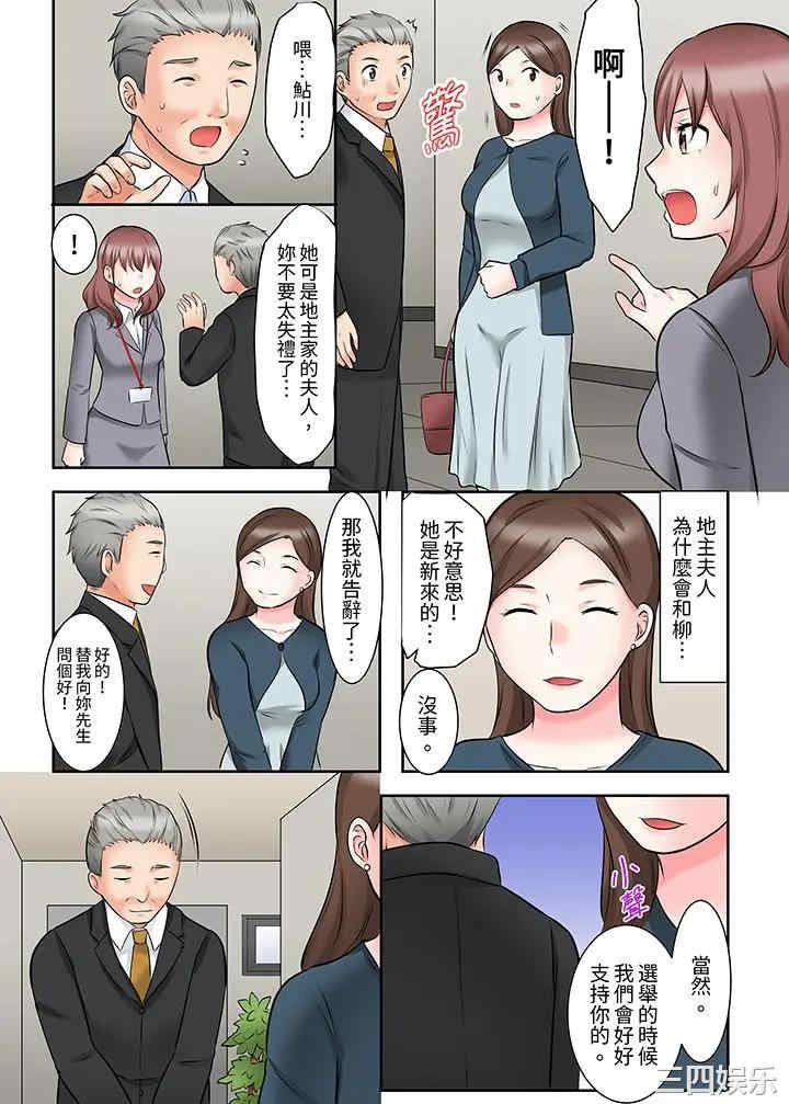 落魄模特儿被欲求不满的男性们一直干到高潮的全纪录